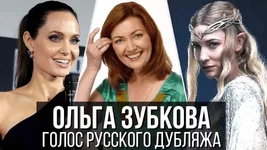 Ольга Зубкова.webp
