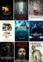 Подборка недооценённых, но жутких ужастиков и триллеров.webp