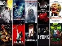 Топ-10 самых криповых ужастиков.webp